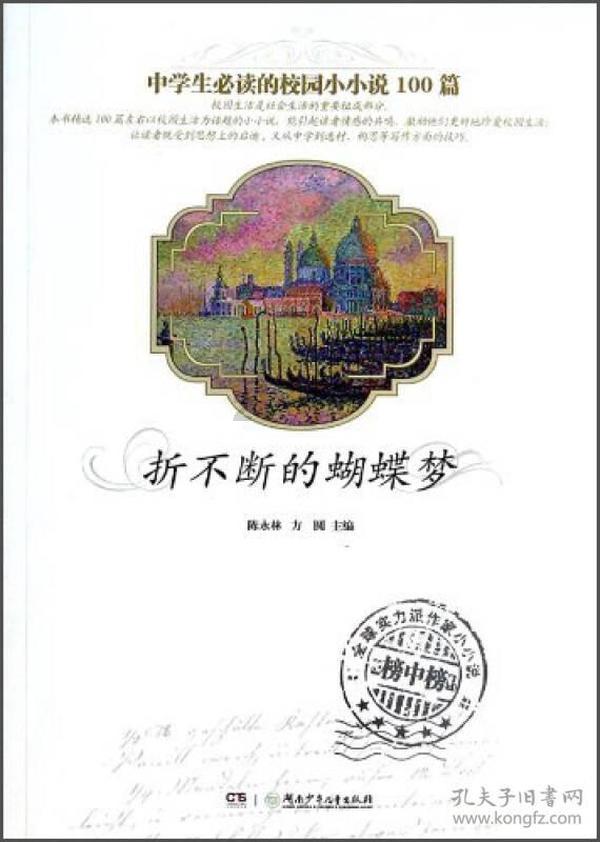 豆娃爱糖果3