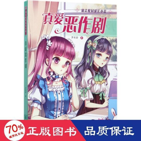 创作猫